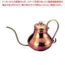 銅 アラジン コーヒーサーバー 900cc【厨房館】