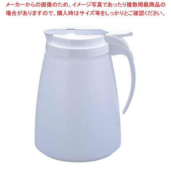 【まとめ買い10個セット品】 トラエックス ドリップカット ハニーサーバー 1300ml 4748-05【厨房館】