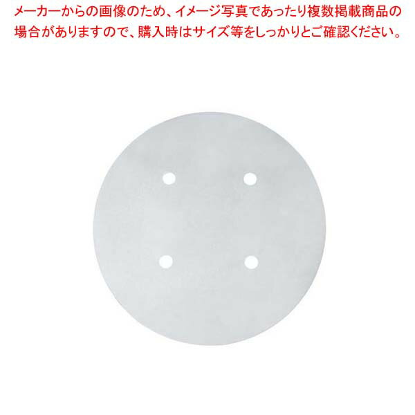 EBM 18-8 丸型チューフィング用スチームプレート 小 φ330【厨房館】