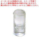 【まとめ買い10個セット品】 ガラス ミルクピッチャー #100 大 40ml スキ【厨房館】