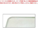 【まとめ買い10個セット品】 キャンブロ カムトレー 1216(148)ホワイト【厨房館】