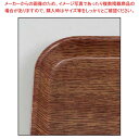 【まとめ買い10個セット品】 キャンブロ カムトレー 16225(304)カントリーオーク【厨房館】
