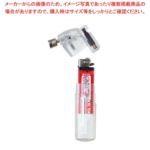 ポケトーチ PT-14SKCR・KCCR兼用ライター PT-01CR(2個入)【厨房館】