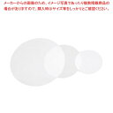 純白デコレシート(1000枚入)6寸【厨房館】(3)