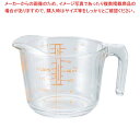 【まとめ買い10個セット品】 アルキュイジーヌ メジャーカップ 0.25L 260BA00【厨房館】