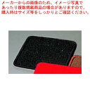 Y コースター 模様ナシ 黒【厨房館】