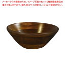 けやき サラダボール 縁丸タイプ(オイルカラー)130027 φ255【業務用 調理器具 厨房用品 厨房機器 プロ愛用 販売なら 名調】【厨房館】