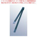 鉄 火バサミ 60cm【厨房館】