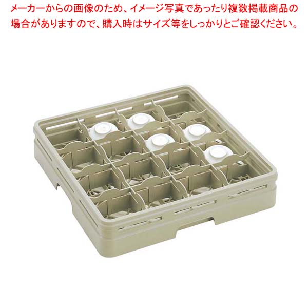 Rakuten - レーバン カップラック フルサイズ 20-60-C(ピンレス)【厨房館】