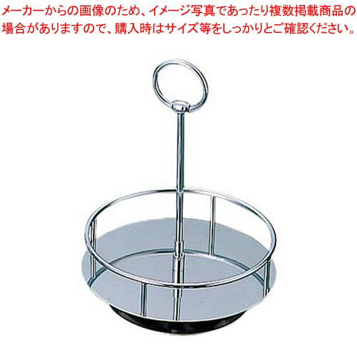 #105 回転 カスタースタンド【厨房館】