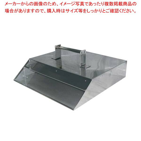 商品の仕様●外寸(mm)：300×300×H65 全高：H120 ●重量:1000g●材質：ステンレス ■● 中棚付き● 中棚は取りはずし可能な為、洗う事が出来ます。※商品画像はイメージです。複数掲載写真も、商品は単品販売です。予めご了承下さい。※商品の外観写真は、製造時期により、実物とは細部が異なる場合がございます。予めご了承下さい。※色違い、寸法違いなども商品画像には含まれている事がございますが、全て別売です。ご購入の際は、必ず商品名及び商品の仕様内容をご確認下さい。※原則弊社では、お客様都合（※色違い、寸法違い、イメージ違い等）での返品交換はお断りしております。ご注文の際は、予めご了承下さい。ステンレス アミキャリー【 焼アミ 】 【厨房館】