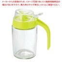 パルマ オイルポット グリーン【油いれ 販売 オイル 容器 キッチン 揚げ物 油 保存容器 オイル入れ オイルポット 天ぷら 油 保存 返しポット 通販】【厨房...