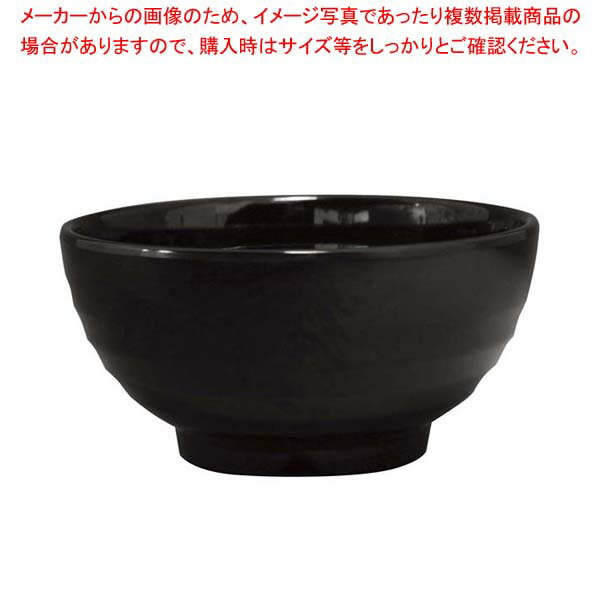 【まとめ買い10個セット品】 メラミン ストンボール YH-550 ブラック【厨房館】