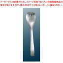 【まとめ買い10個セット品】 18-8 匠(XM-7)取り分けサーバー穴明ロングサイズ【厨房館】