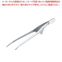 【まとめ買い10個セット品】 EBM 18-8 クレバートング 大【厨房館】