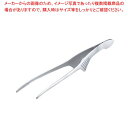 【まとめ買い10個セット品】 EBM 18-8 クレバートング 小【厨房館】