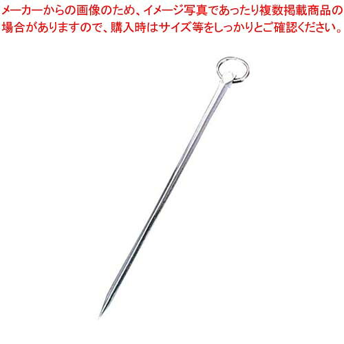 ステンレス ダイヤ プロセット 24cm【厨房館】