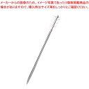 ステンレス 矢羽根 プロセット 21cm【厨房館】(3)