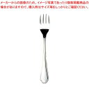 【まとめ買い10個セット品】 EBM 18-8 シェルブール サラダフォーク【厨房館】