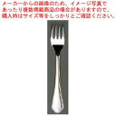 【まとめ買い10個セット品】 EBM 18-8 シェルブール(銀メッキ付)サラダフォーク【厨房館】