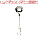 【まとめ買い10個セット品】 EBM 18-8 ステファニー ブイヨンスプーン【厨房館】