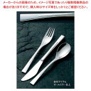 【まとめ買い10個セット品】 18-8 ラプソディー カフェロワイヤルスプーン【厨房館】(3)