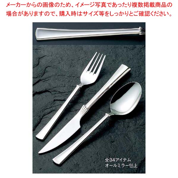 【まとめ買い10個セット品】 18-8 シ