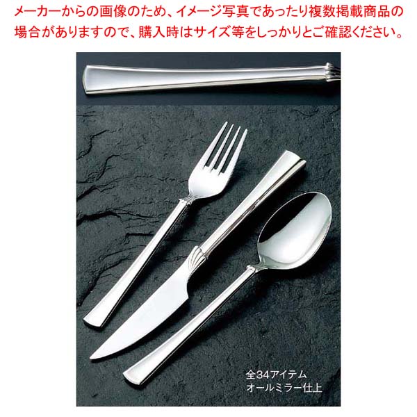 樂天商城 - 【まとめ買い10個セット品】 18-8 シンフォニー フィッシュソーススプーン【厨房館】