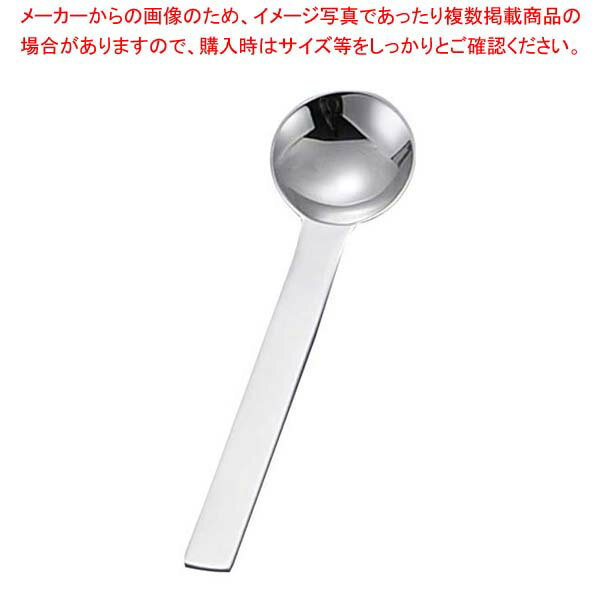 【まとめ買い10個セット品】 18-8 TI-1(ティーアイ-ワン)ティースプーン【厨房館】
