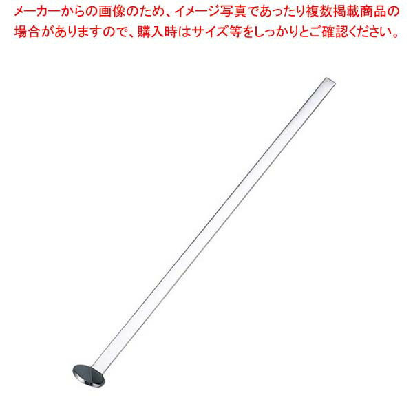 【まとめ買い10個セット品】 18-8 TI-1(ティーアイ-ワン)スティア【厨房館】