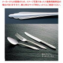 18-0 #1500 デザートフォーク【フレンチカトラリー 使いやすいカトラリー デザート食器フォーク かとらりー】【厨房館】