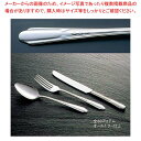 【まとめ買い10個セット品】 18-0 流線 バターナイフ【厨房館】(3)
