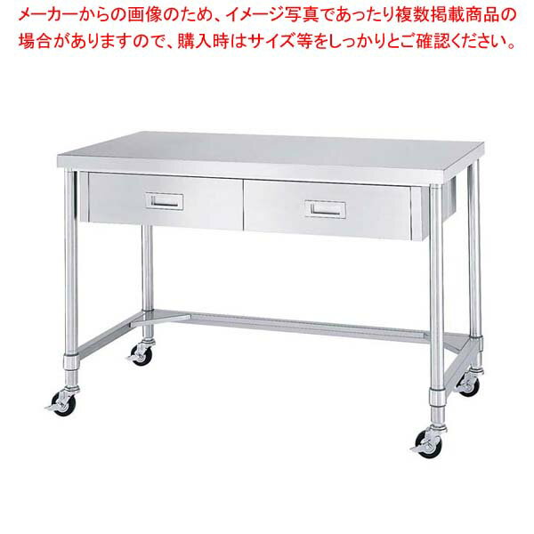 下部三方枠 作業台(片面引出付・キャスター付)WDTC-15045【人気 キッチンテーブル作業台 パン作業台 簡易 万能作業台 立ち作業机 作業テーブル 厨房】【厨房館】