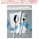 【まとめ買い10個セット品】 LW 18-10 #11600 ロマンス イチゴスプーン【厨房館】(3)
