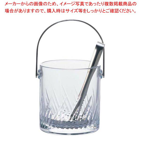 【まとめ買い10個セット品】 トラフ 氷入れ 56776N-E101【厨房館】