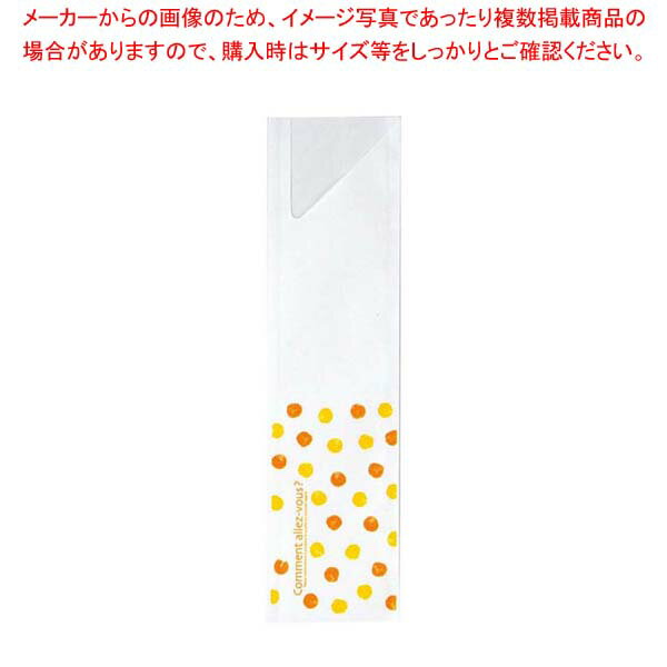 【まとめ買い10個セット品】 洋風箸袋(500枚入)PH-01 ジョイ【厨房館】