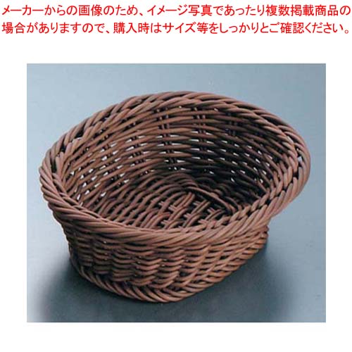 ザリーン社 PP製 オーバルバスケットM ブラウン 560061【厨房館】