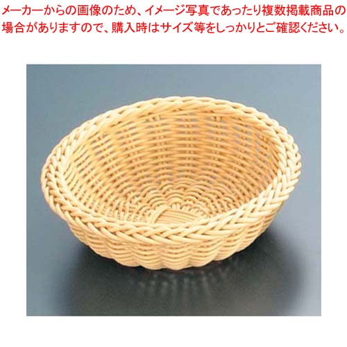 【まとめ買い10個セット品】 ザリーン社 PP製 ボールバスケット ナチュラル 103301【厨房館】