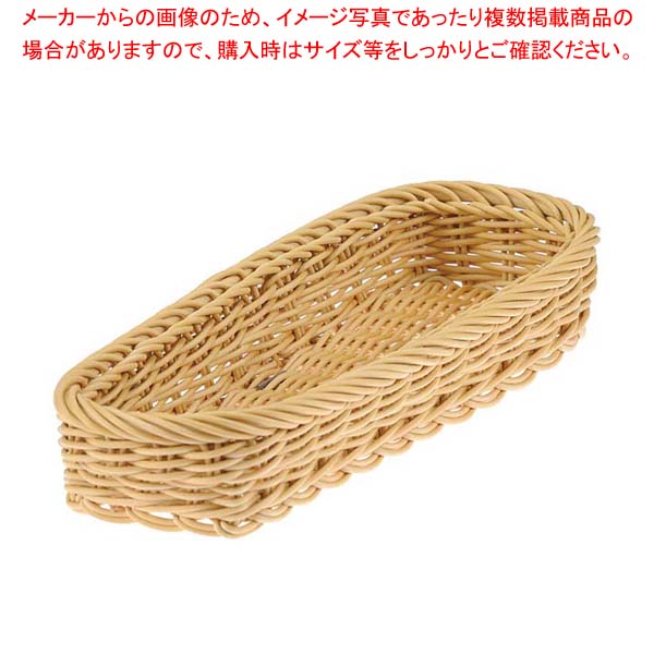 【まとめ買い10個セット品】 ザリーン カトラリートレー L ナチュラル 158301【厨房館】