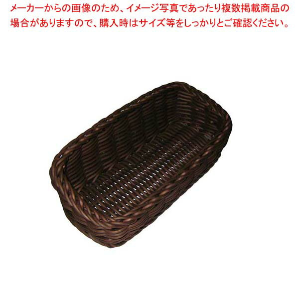 Plastic - 【まとめ買い10個セット品】 ザリーン アメニティバスケット ブラウン 781061【厨房館】