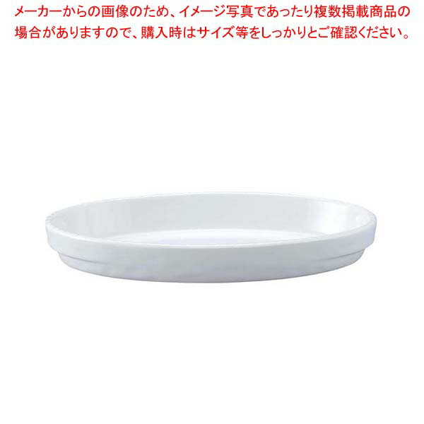 【まとめ買い10個セット品】 シェーンバルド オーバルグラタン皿 9278328(3011-28)白 28cm【厨房館】