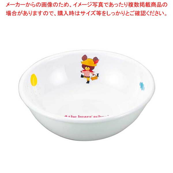 【まとめ買い10個セット品】 メラミン子供食器 くまのがっこう ボール M-3140J【厨房館】