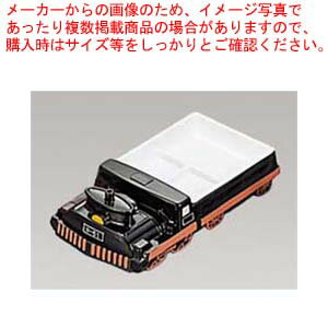 メラミン ランチ皿 D-51 黒【厨房館】