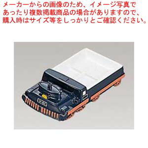 商品の仕様●外寸(mm)：300×150×H80 ●材質：本体：ABS樹脂 中皿：メラミン ●洗浄機：○●消毒保管庫：○※商品画像はイメージです。複数掲載写真も、商品は単品販売です。予めご了承下さい。※商品の外観写真は、製造時期により、実物...