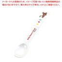メラミン子供食器 くまのがっこう ライトスプーン M-1310J【厨房館】