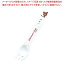 メラミン子供食器 くまのがっこう ライトフォーク M-1312J【厨房館】
