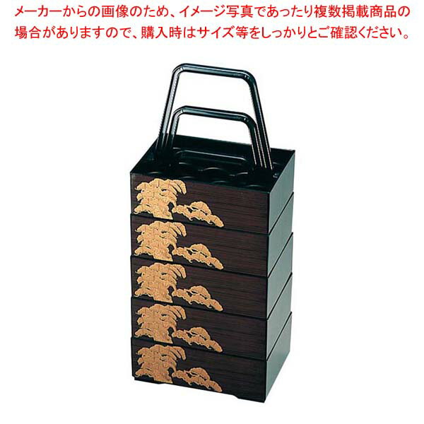 【まとめ買い10個セット品】 ファミリーボックス 老松 6-1461-5【厨房館】