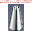 モンブラン 口金 小(#333゜)φ30×H46【ケーキデコレーション口金 デコレーション絞り出し口金 お菓子絞り金口がね】【厨房館】