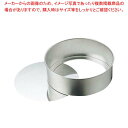 ブリキ デコレーション型 底取 15cm【厨房館】
