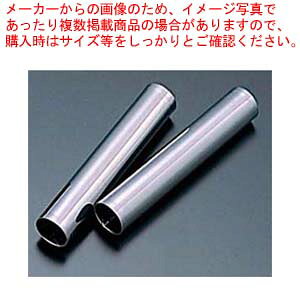 商品の仕様●外寸(mm)：φ22×120 ●材質：ステンレス※商品画像はイメージです。複数掲載写真も、商品は単品販売です。予めご了承下さい。※商品の外観写真は、製造時期により、実物とは細部が異なる場合がございます。予めご了承下さい。※色違い、寸法違いなども商品画像には含まれている事がございますが、全て別売です。ご購入の際は、必ず商品名及び商品の仕様内容をご確認下さい。※原則弊社では、お客様都合（※色違い、寸法違い、イメージ違い等）での返品交換はお断りしております。ご注文の際は、予めご了承下さい。→単品での販売はこちら